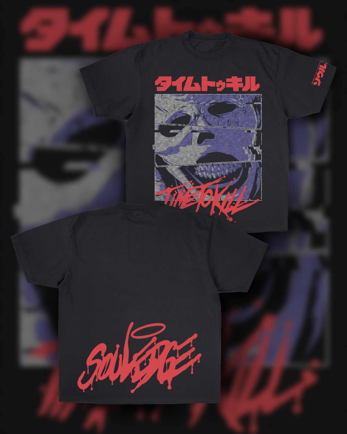 [PRE-ORDER] "TIME TO KILL" T-SHIRT